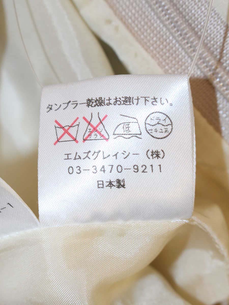 エムズグレイシー 221331 ワンピース 36 ベージュ フラワーモチーフ IT1TQ3QS4WLS