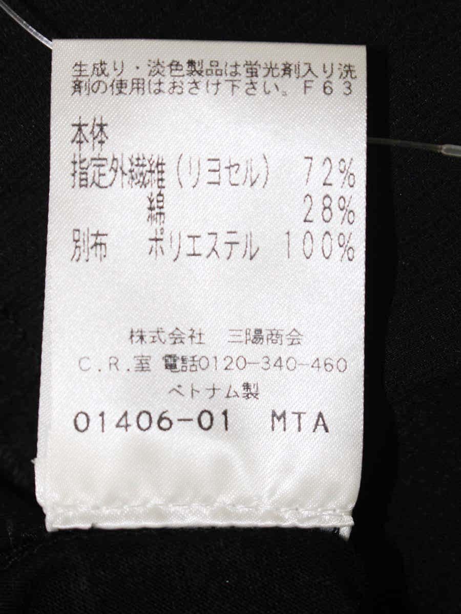 トゥービーシック W5M06-416-09 カットソー 40 ブラック フリル シースルー ITBLPPI1WFMN