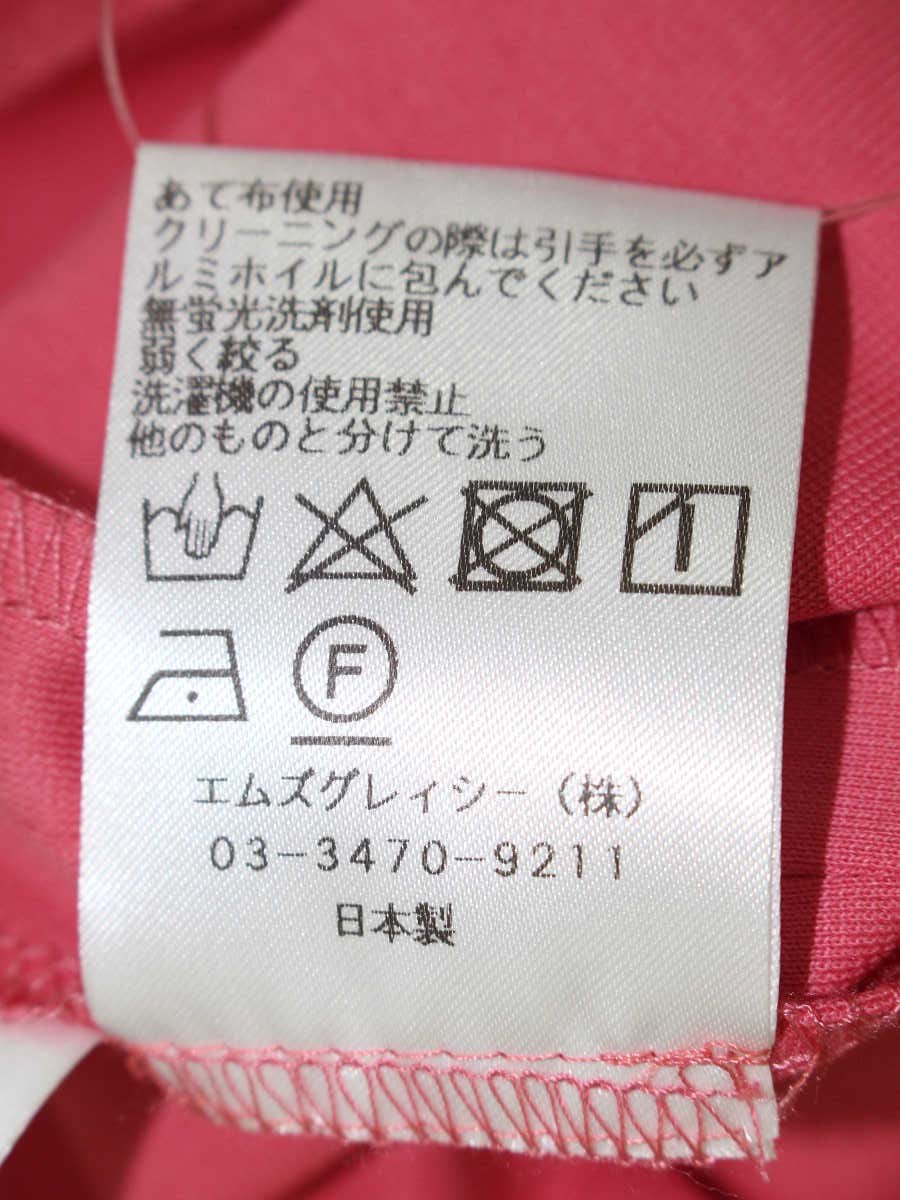 エムズグレイシー 314113 ジャケット 42 ピンク コットン カメリアジップ ITN5Q7RCIFIQ