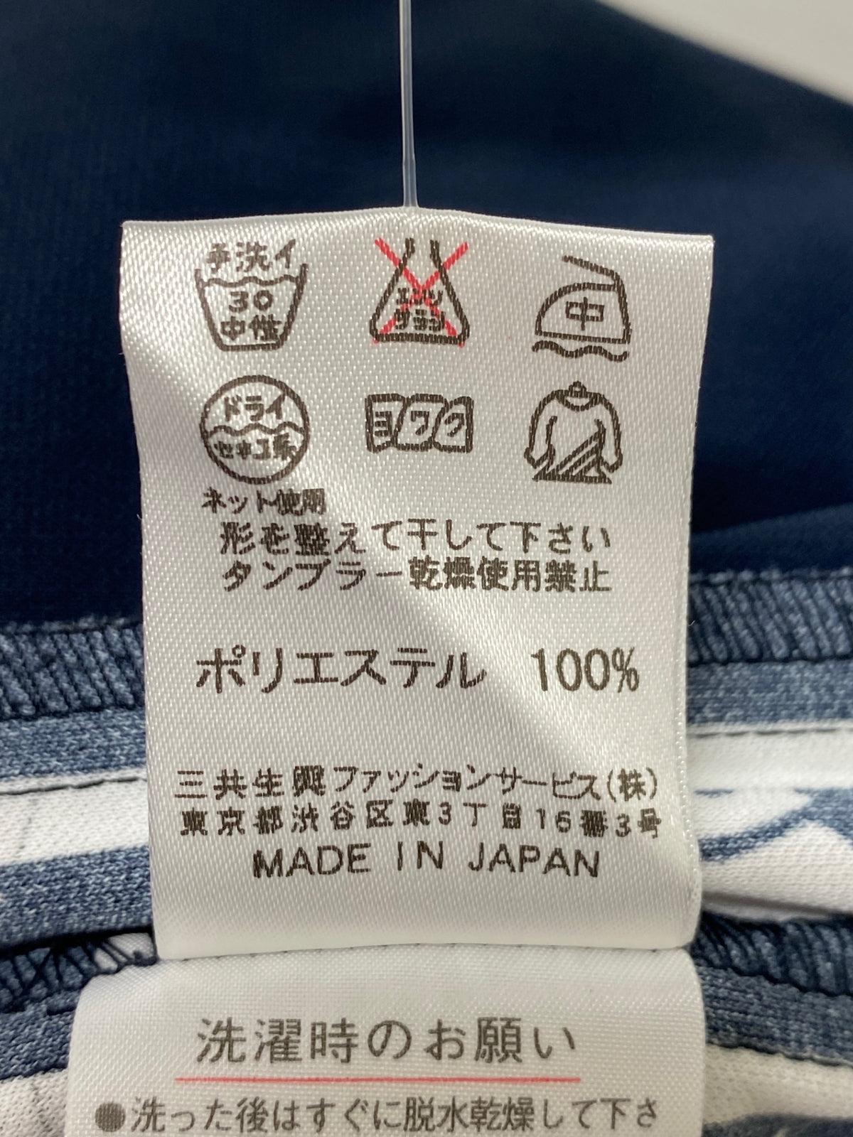 レオナールスポーツ 0599099 ワンピース 42 ネイビー ロゴプレート ITACB58CF77Q