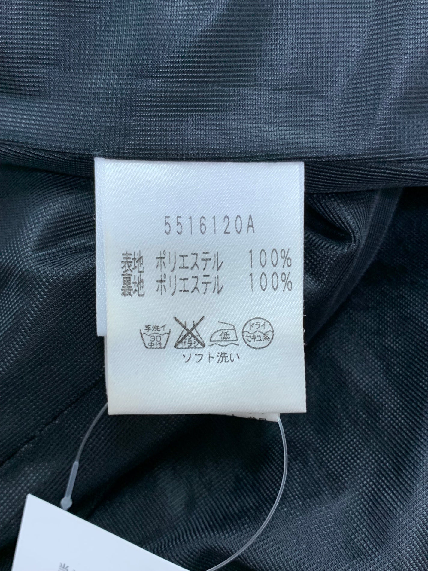ルネ basic 5516120 ワンピース 34 ブラック フレア ITDA4LA1JB2Y