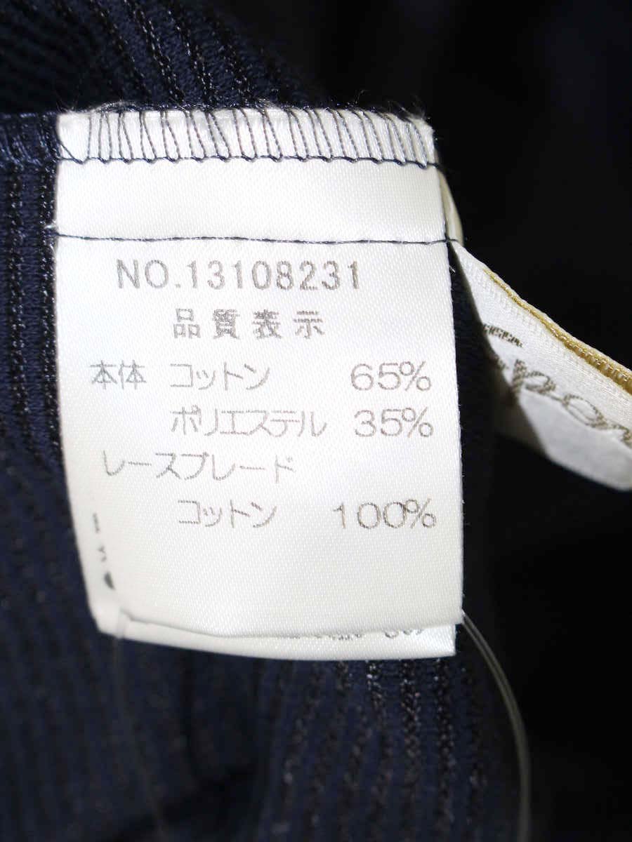 ハロッズ 13108231 ワンピース ネイビー コットン レースブレード ITH9LJYJBJJW 【SALE】