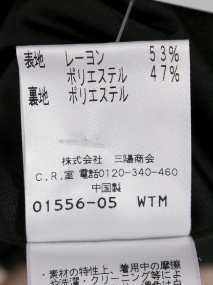 トゥービーシック W5S08-219-05 スカート 40 ベージュ ブラック ニット ボーダー ITFPXLKI7MSS