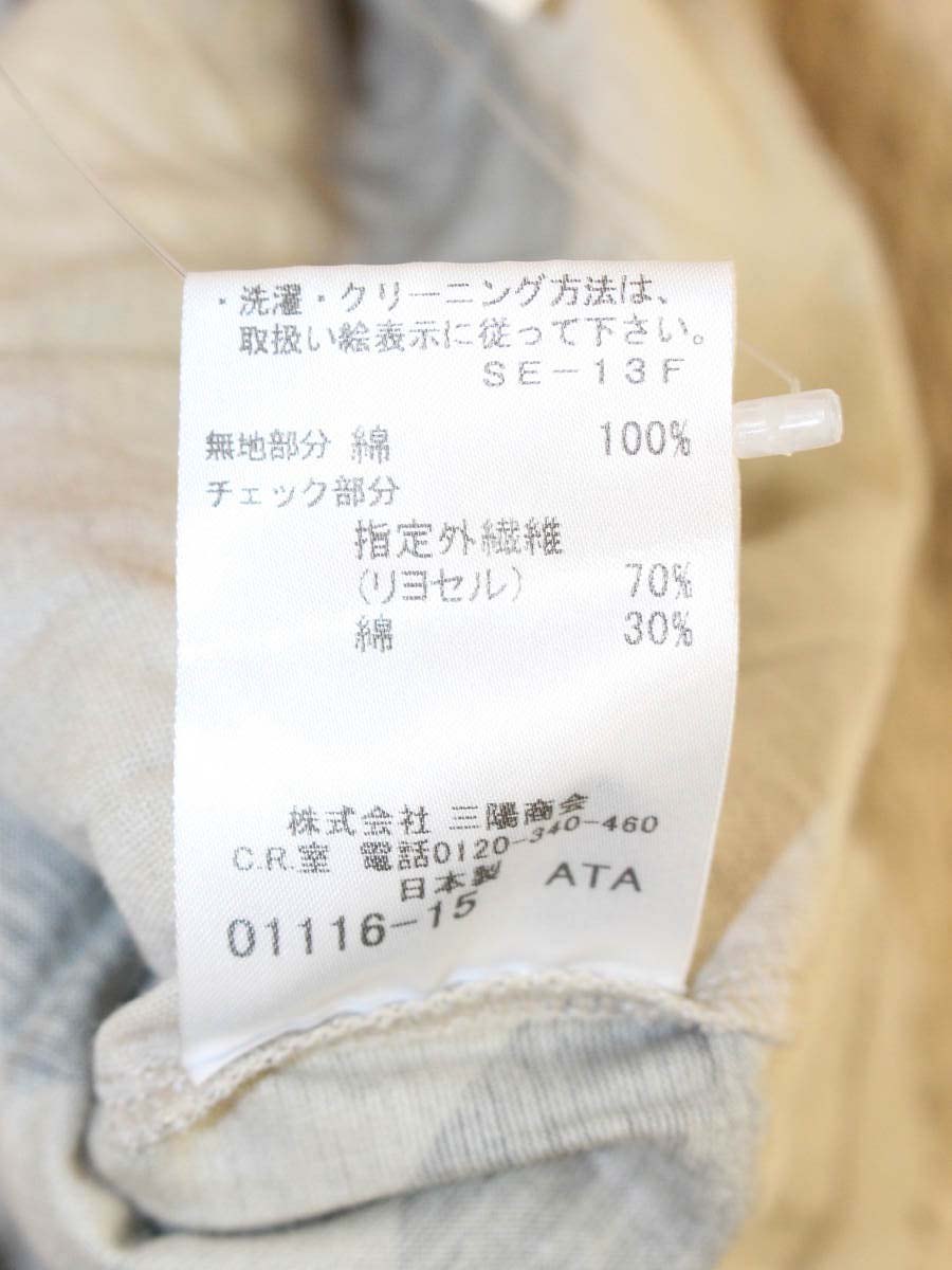 バーバリーロンドン ノバチェック B1N09-324-40 ニット シャツ 2 ベージュ ITOQ40IGZ392