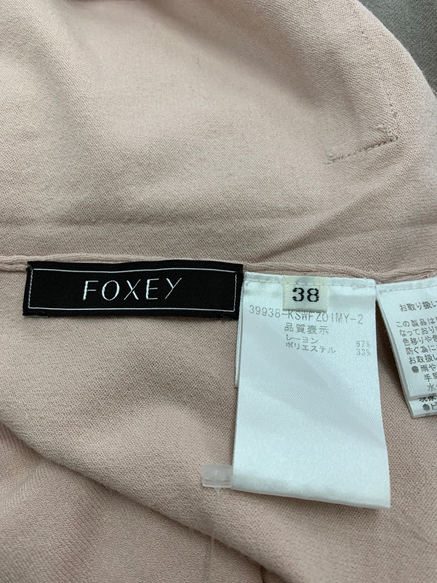 フォクシーブティック ツインニットカーディガン 39938 アンサンブル