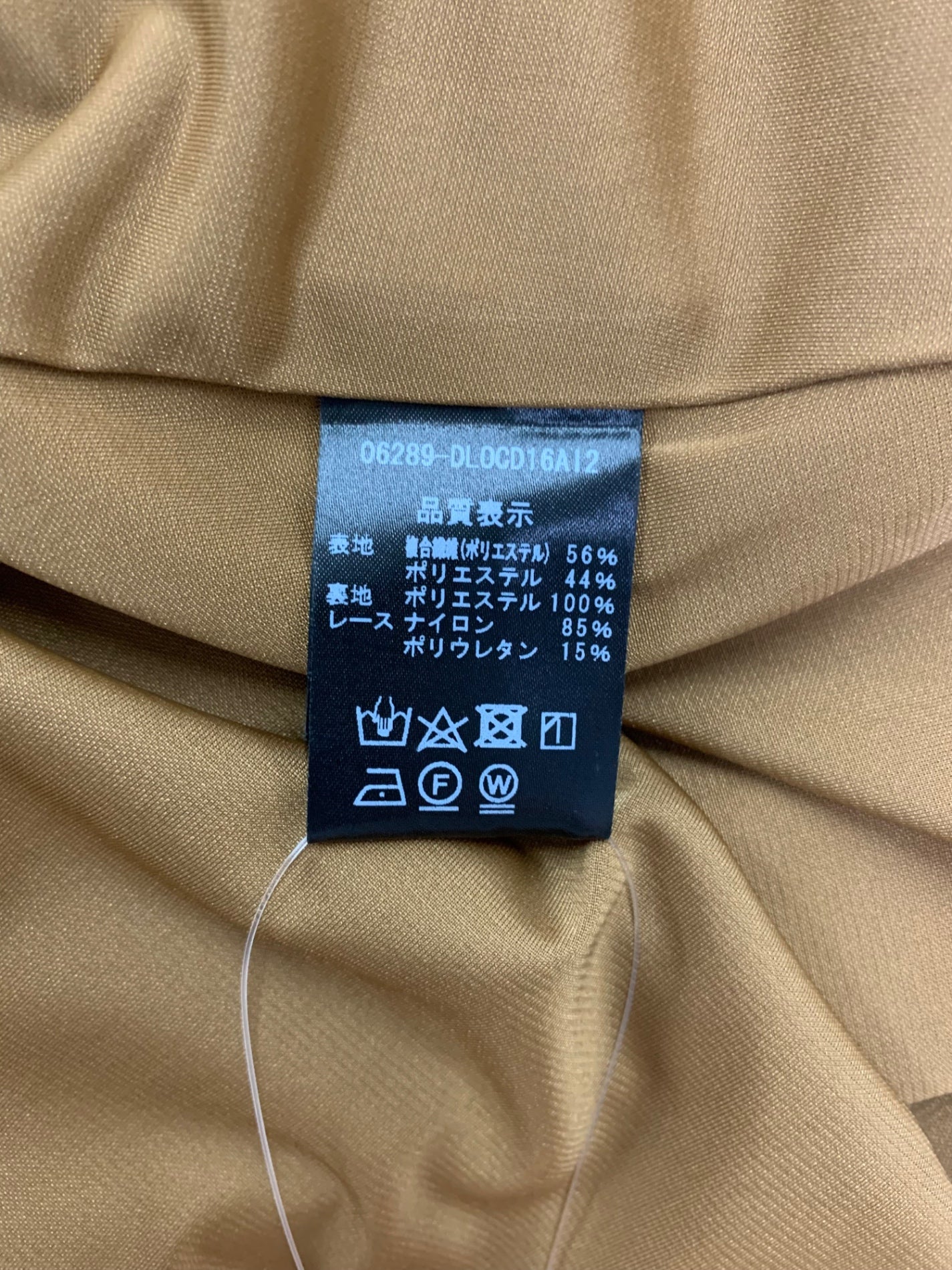 デイジーリン Bell Flare 06289 ワンピース F ブラウン ITGDPCDJIRY4