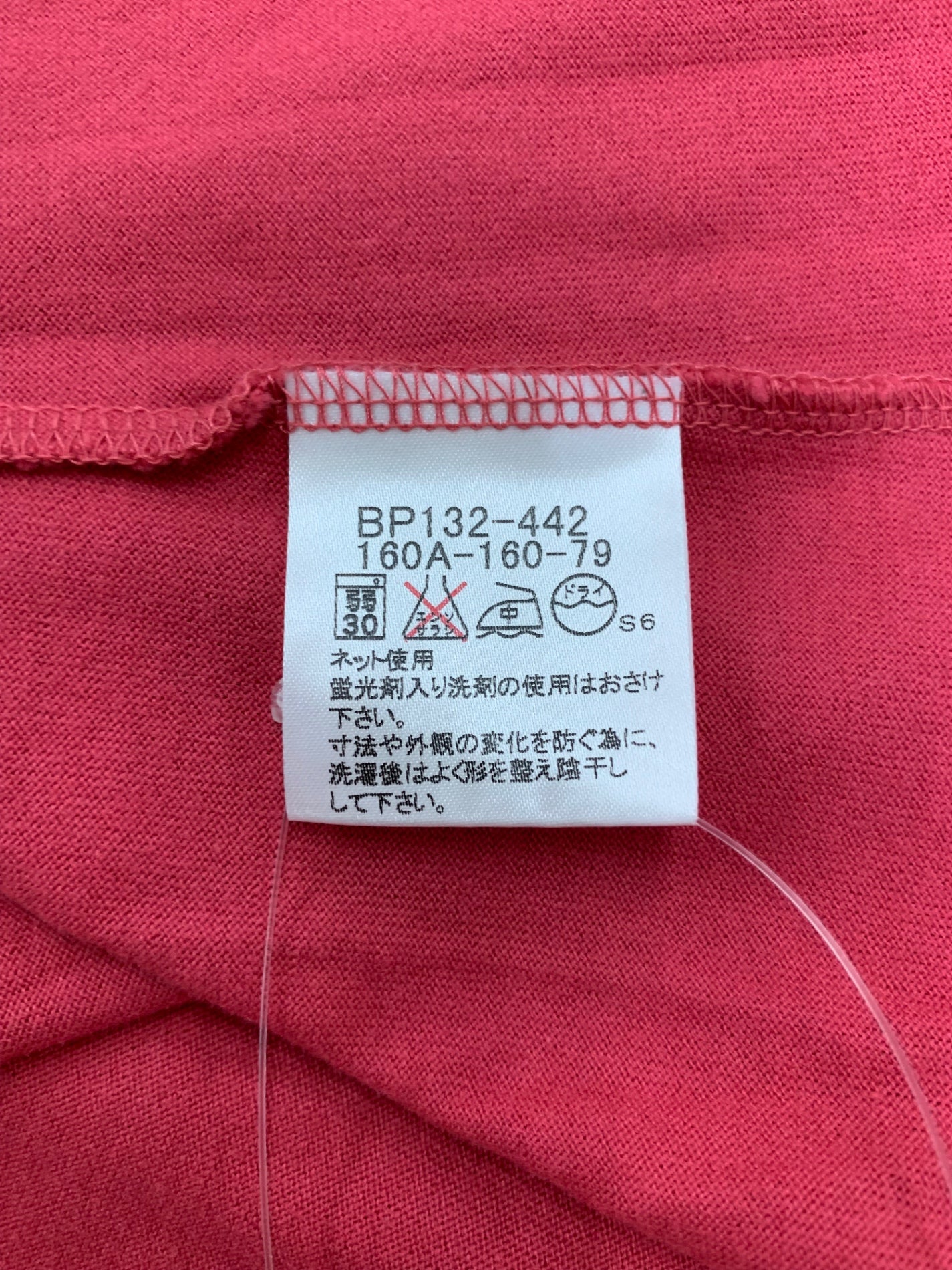 バーバリーロンドン ノバチェック BP132-442 アンサンブル 160A ピンク フリル IT9K1MTJJDFI