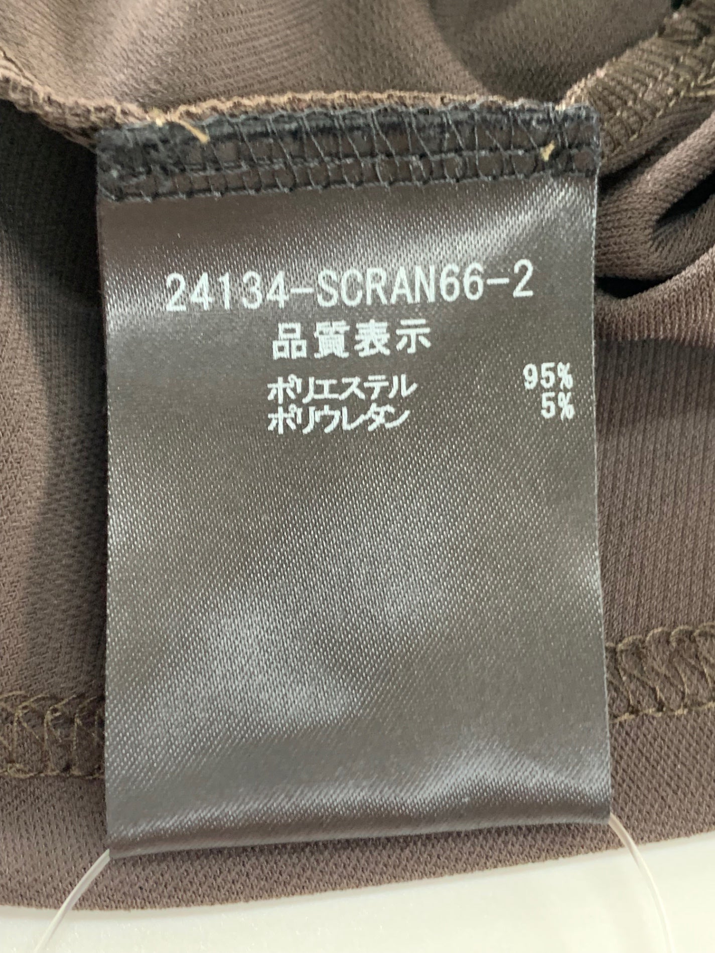 フォクシーニューヨーク 24134 カーディガン 40 ブラウン マットストレッチジャージー ITCE3SFELYB8