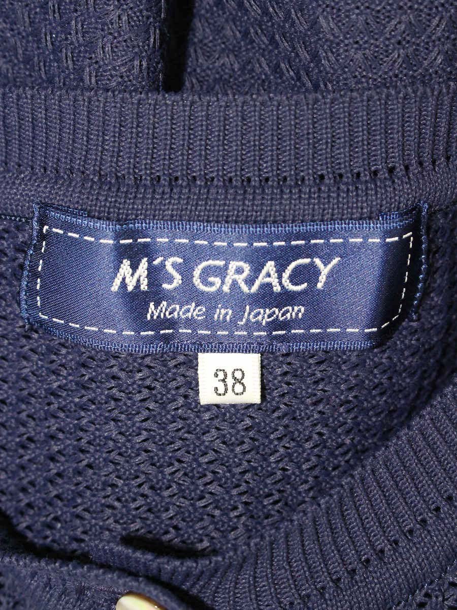 エムズグレイシー Mesh Cardigan 918345 カーディガン 38 ネイビー メッシュ IT3UUCPSWFJG