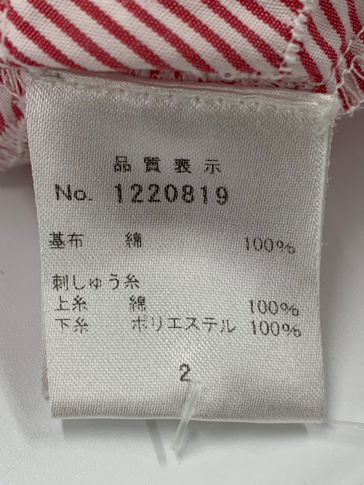 ギャラリービスコンティ 1220819 シャツ 2 レッド/ホワイト 半袖 ストライプ  花柄刺繍 ITEN266KFSC6