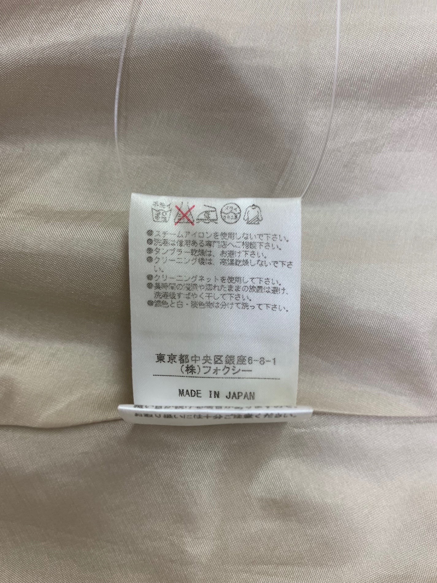 デイジーリン for フォクシー DAISY TRAVEL 35124 ワンピース 38 ベージュ ITVI748MARIB