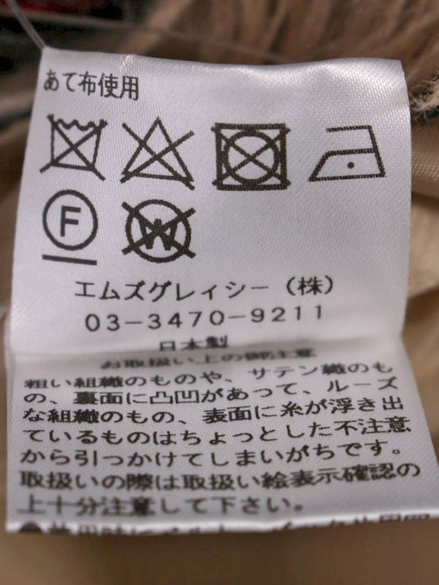 エムズグレイシー 917565 スカート 36 ブラウン ウール ITFURZYZPWT8