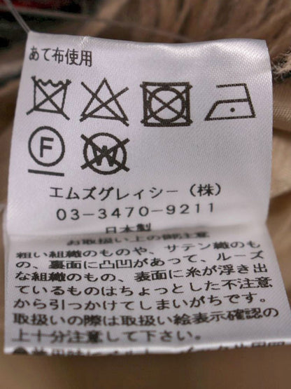 エムズグレイシー 917565 スカート 36 ブラウン ウール ITFURZYZPWT8