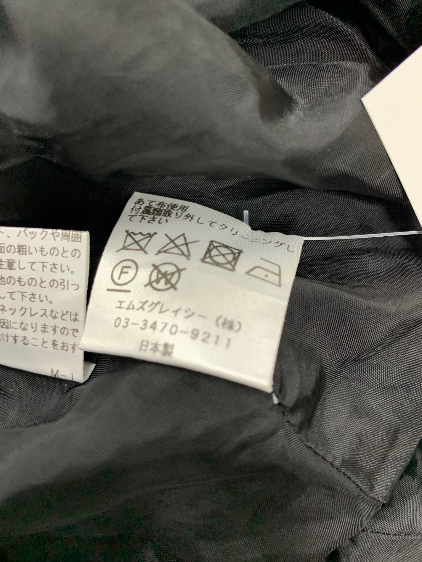 エムズグレイシー 211322 ワンピース 40 ブラック 衿付き フラワー