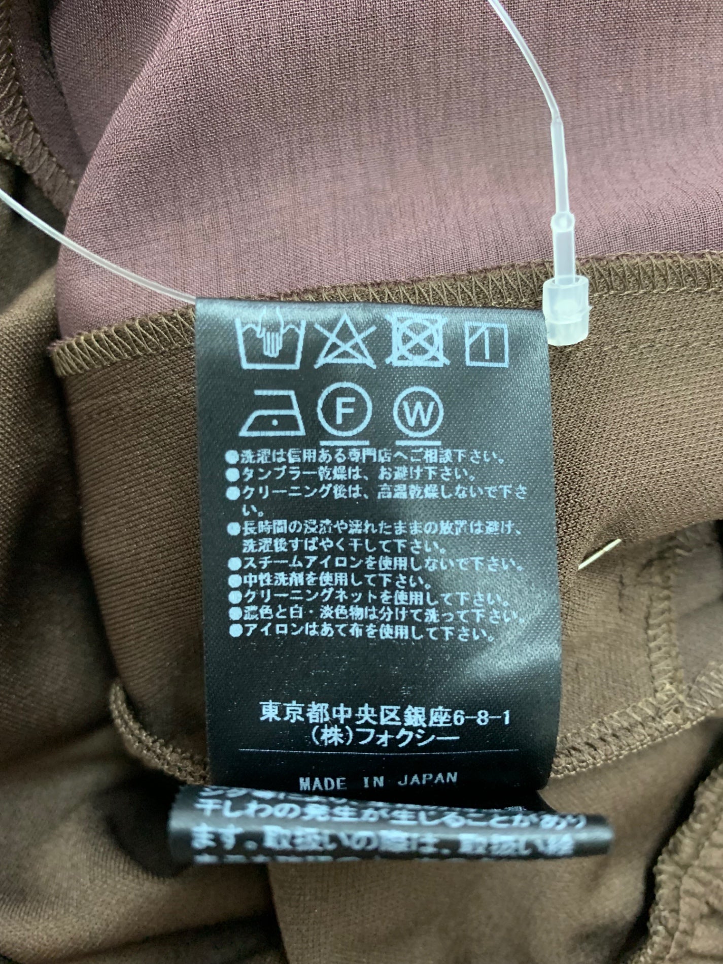 フォクシーニューヨーク Rosalin Dress 42995 ワンピース 38 ブラウン