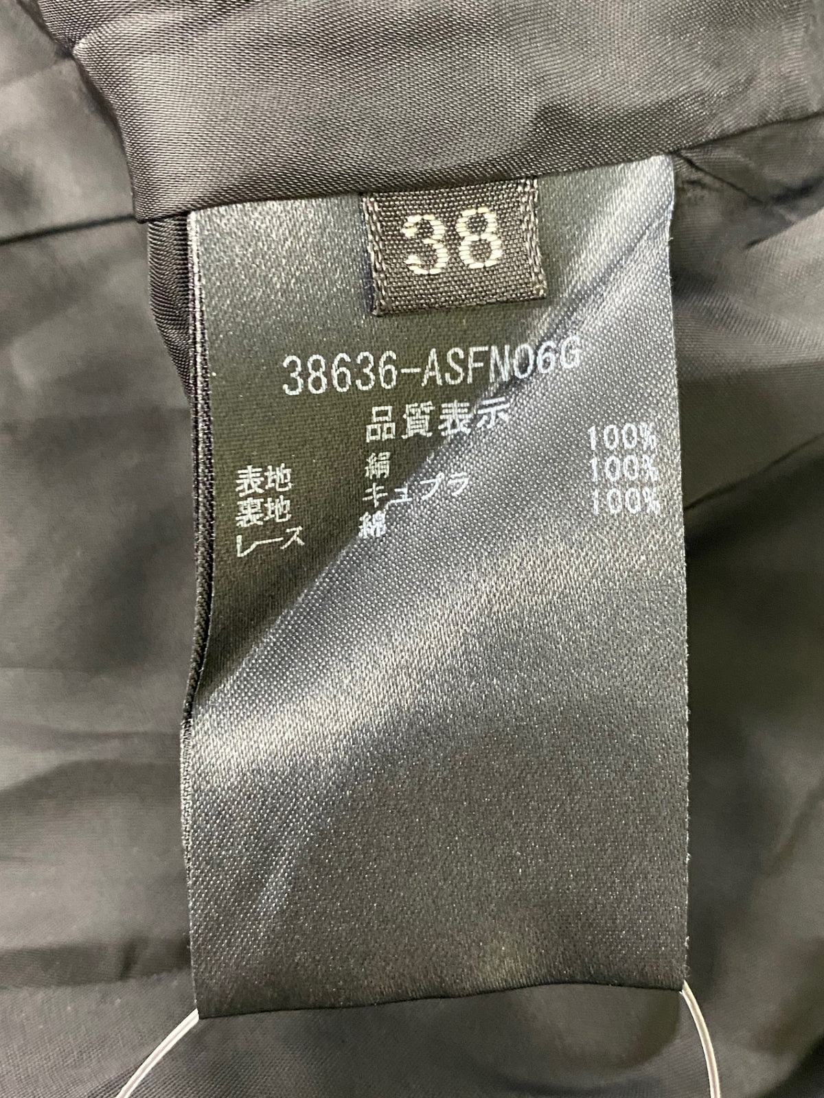 フォクシーブティック 38636 スカート 38 ブラック タックフレア IT37BDGZYOFQ