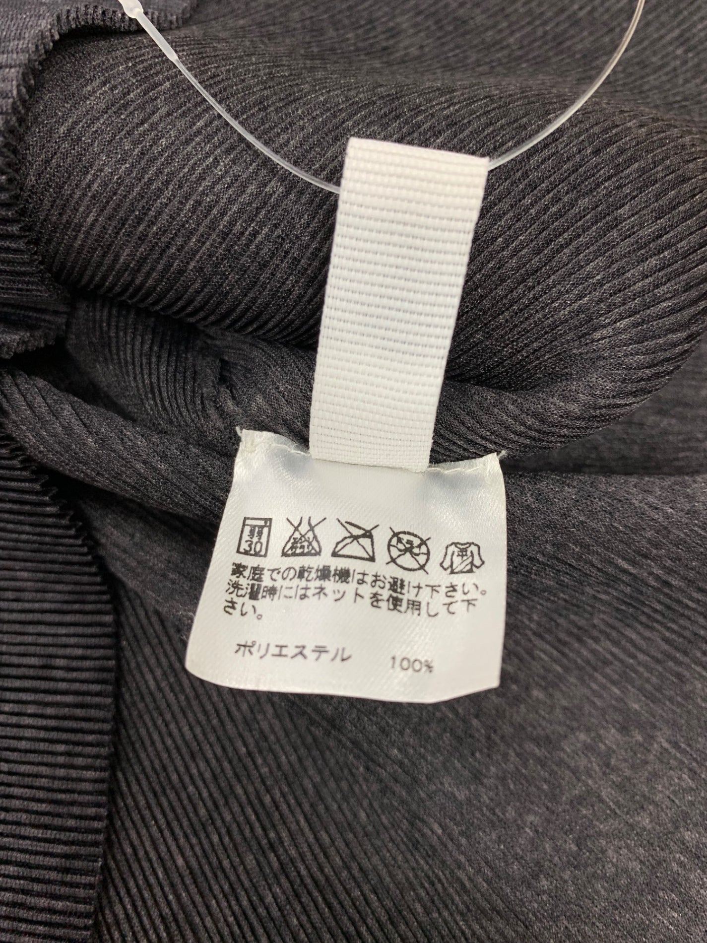 プリーツプリーズイッセイミヤケ PP02FK105 プルオーバー 3 グレー ボトルネック IT0CK5EY98BQ