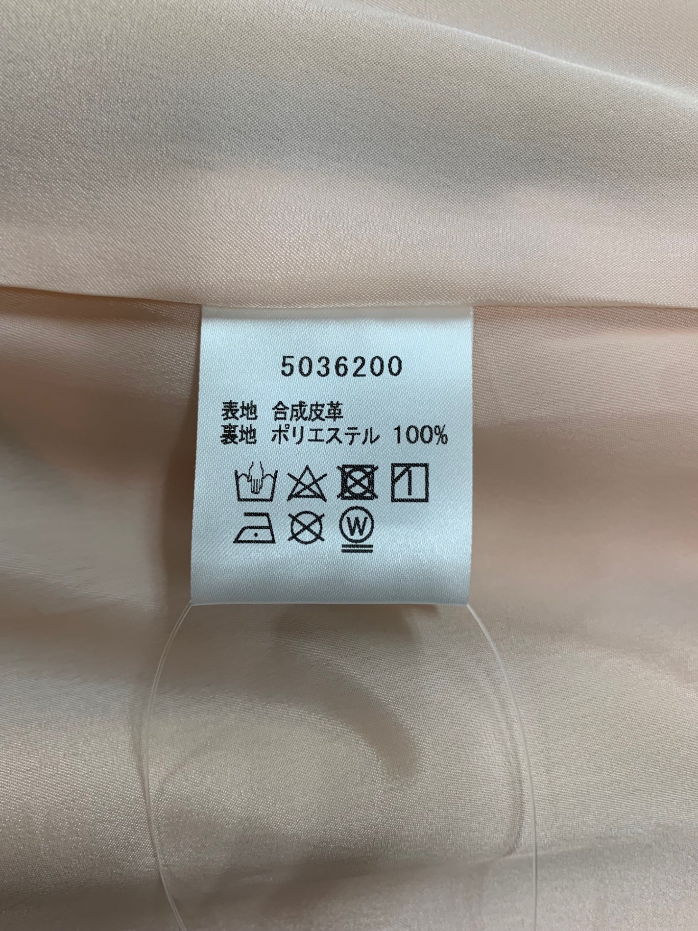 ルネ basic Eco-Leather Dress 5036200 ワンピース 36 ピンク ITSA7CBKGOIG