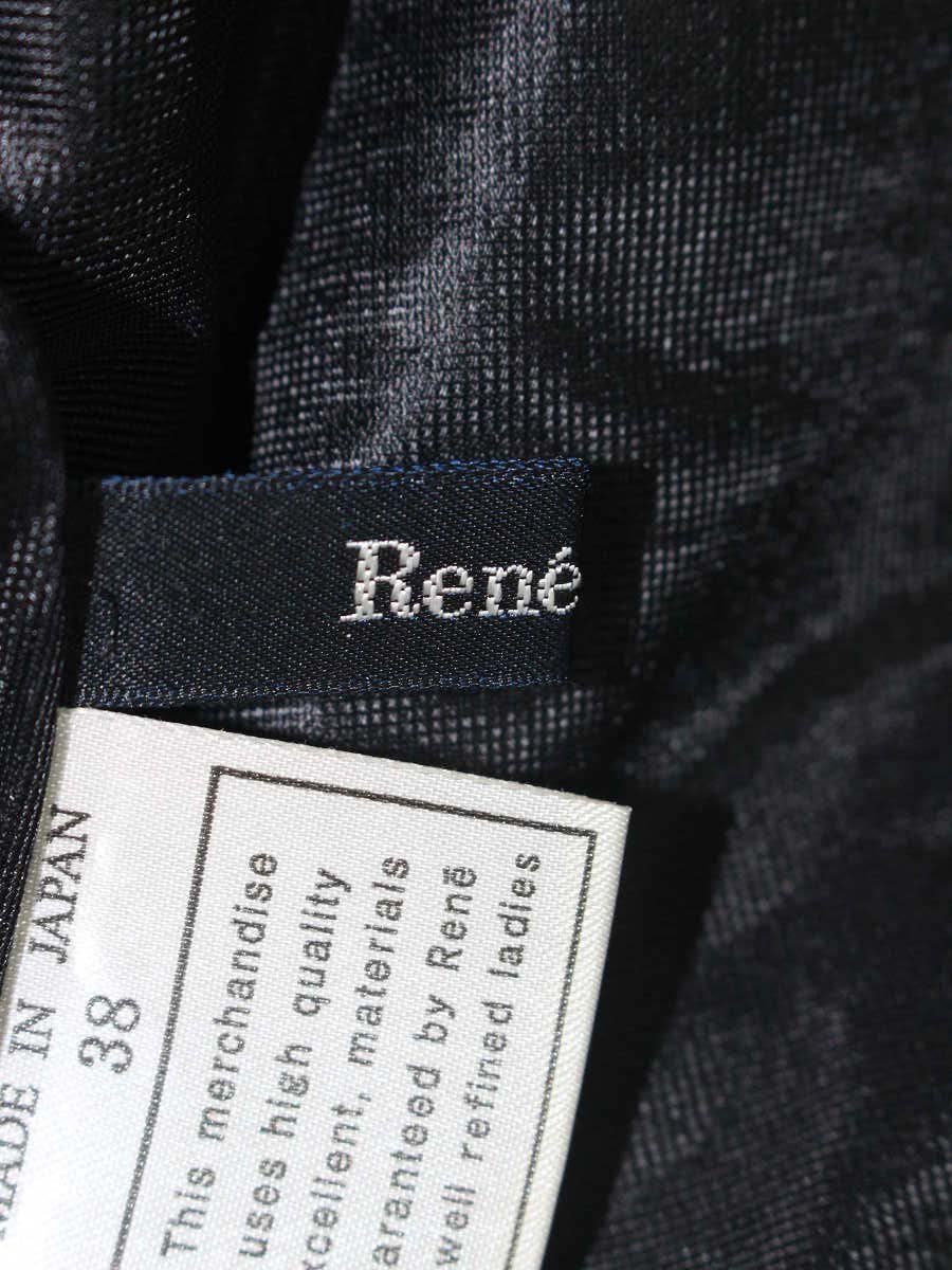 ルネ basic 5534100 スカート 38 ネイビー タックフレア ITKXT5IB0C9S