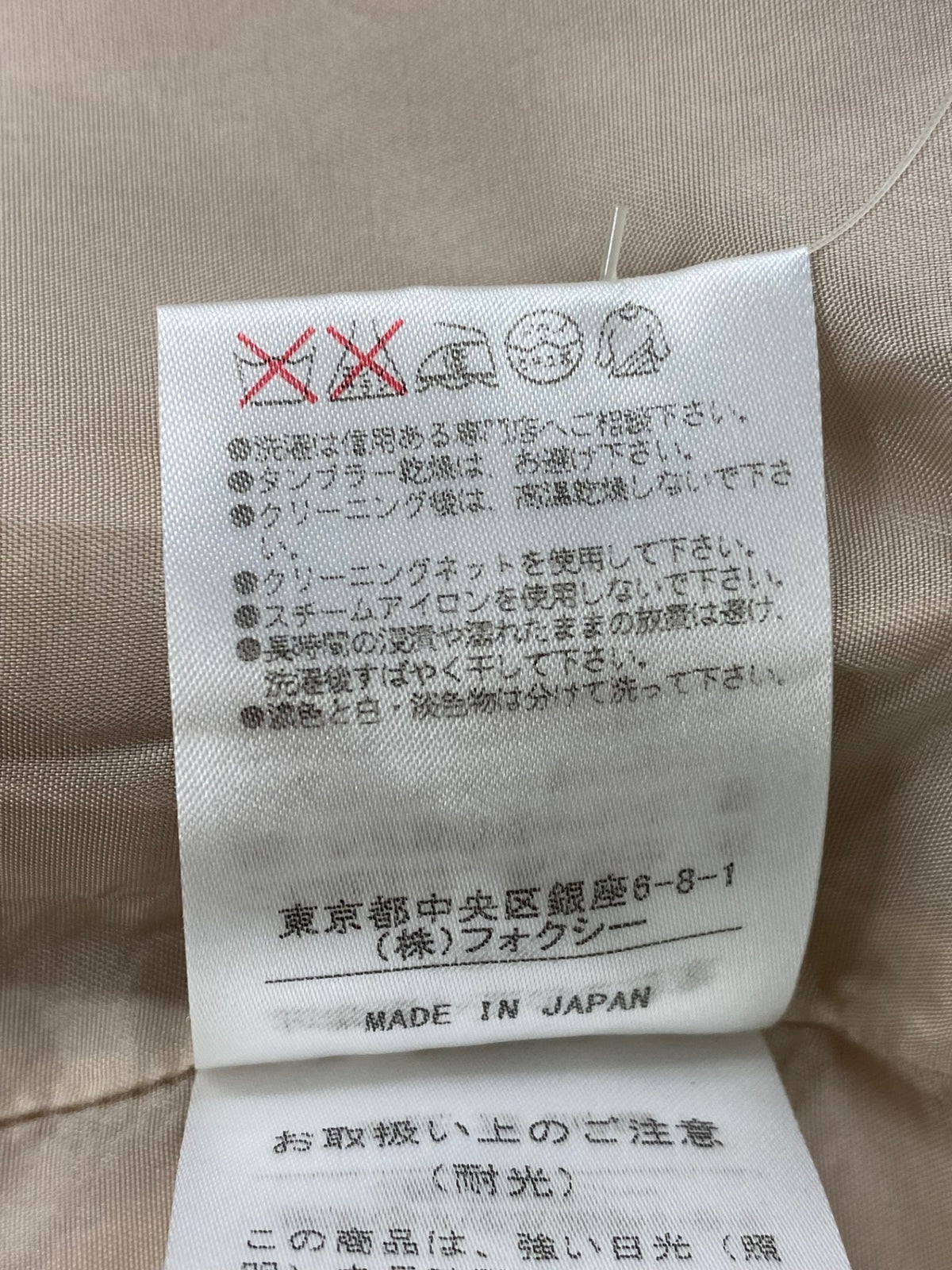フォクシーブティック 35793 スカート 38 ピンク タックフレア ITD5QUAGS08D