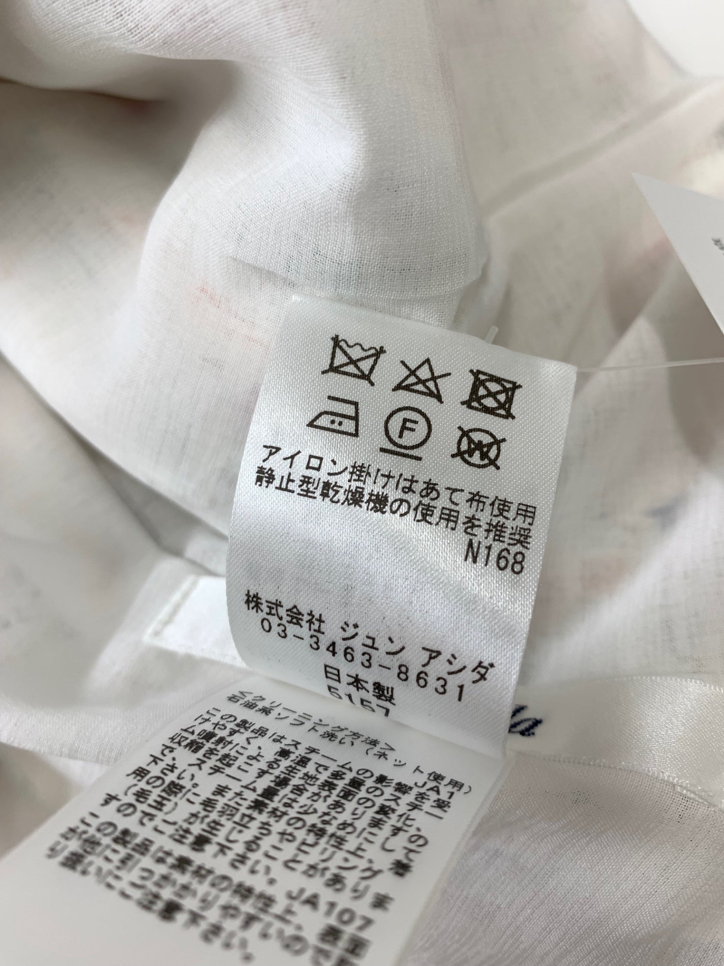 ミスアシダ マルチカラーサマーツィードジャケット CJ3602 9 ホワイト ‘24 IT4Z6MKT69BW 【SALE】