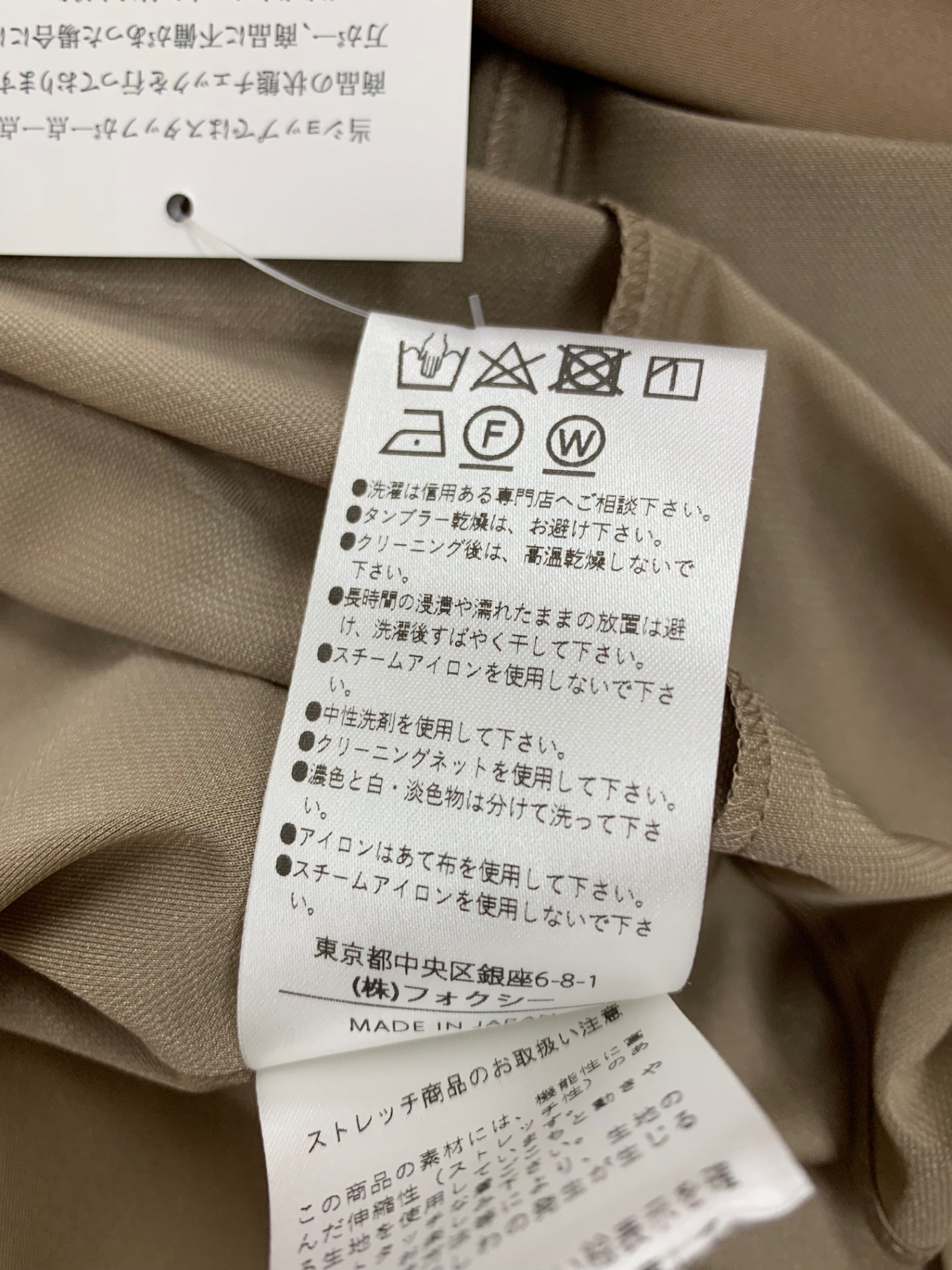 フォクシーニューヨーク Hydrangea 41016 ワンピース 38 ベージュ ITPN3PZ87NLI 【SALE】