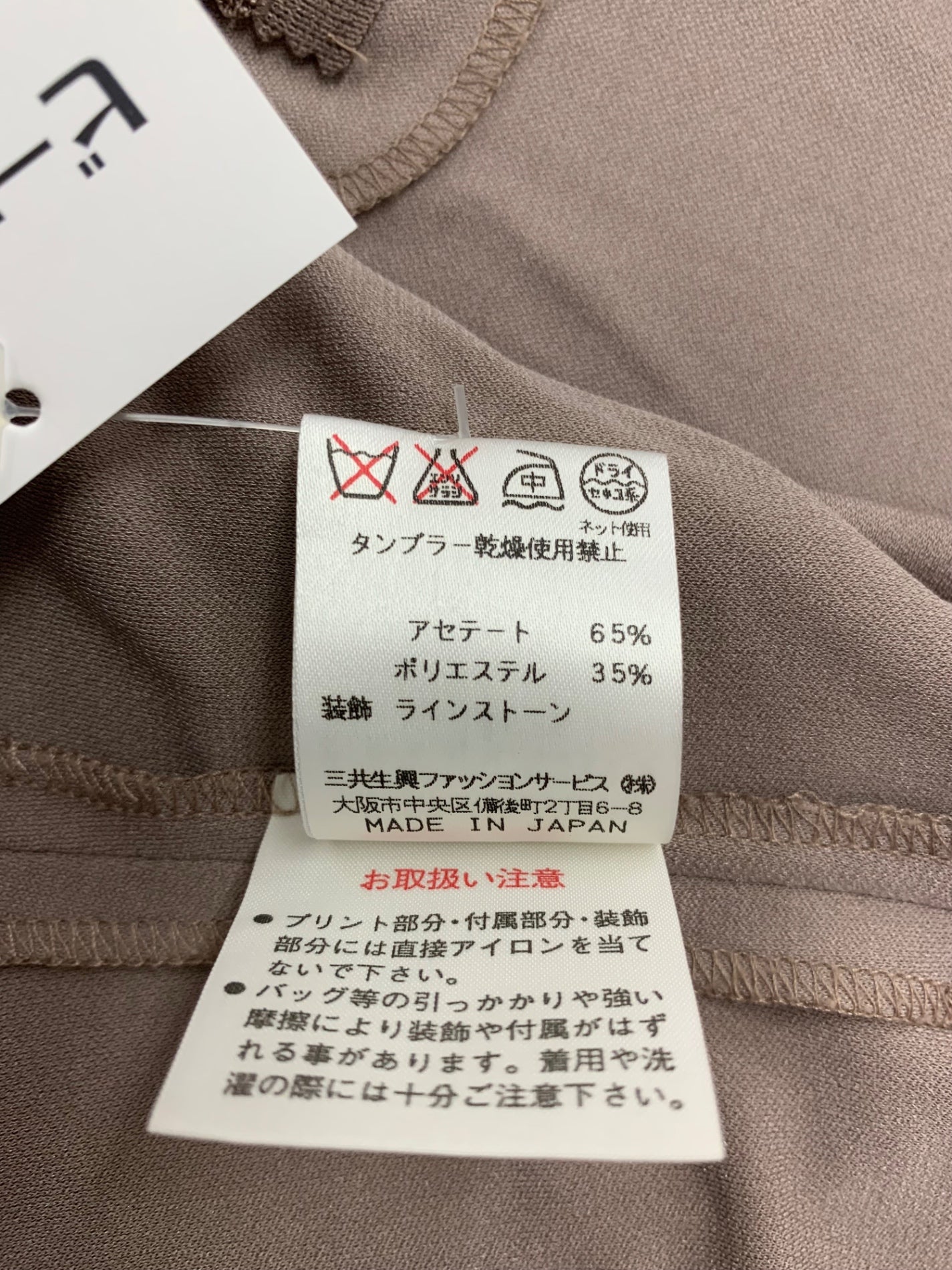 レオナールファッション 0189561/0182554 セットアップ L/73 グレージュ ビジュー IT72QTMDA658