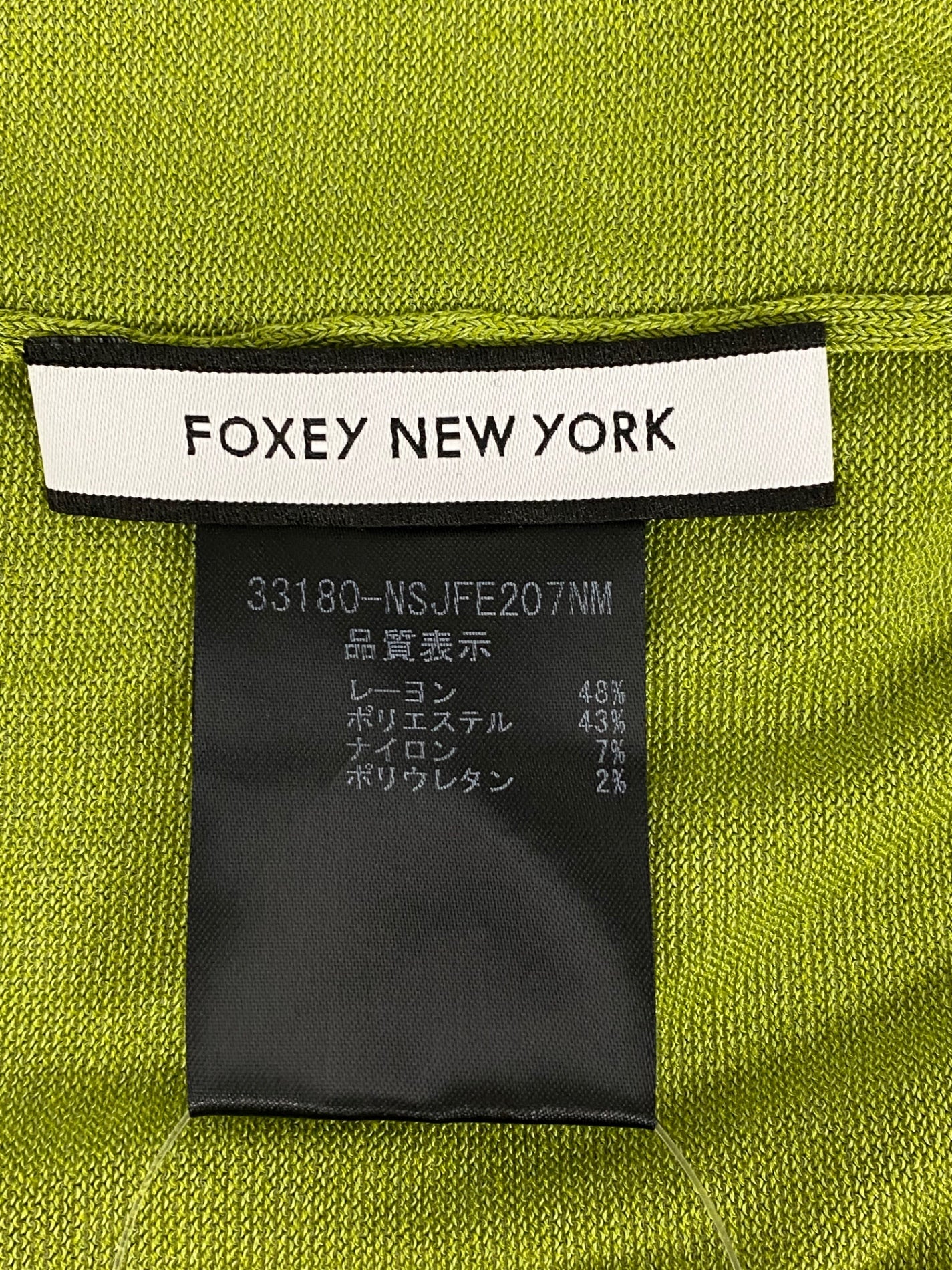 フォクシーニューヨーク コルティ 33180 カーディガン 38 グリーン ITR87ZKX6VQ4