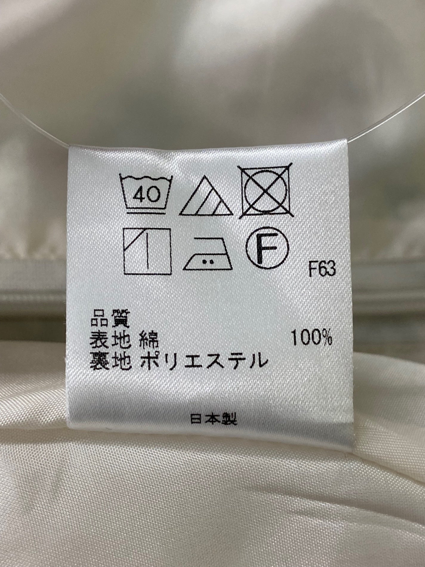 トッカ FLORAL STORY OPTONS0030 ワンピース 0 ホワイト 洗える IT4AWC4I1YMU