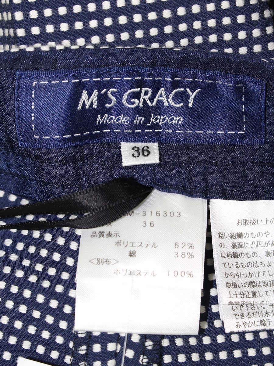 エムズグレイシー 316303 テーパードパンツ 36 ネイビー 裾リボン ITZQ0UUUH50K