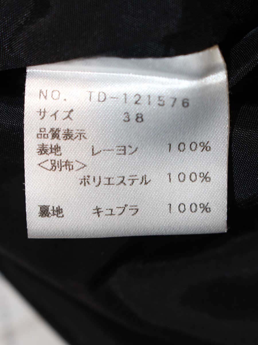 エムズグレイシー 121576 ワンピース 38 ブラック ベロア IT6KEX2HIMH4