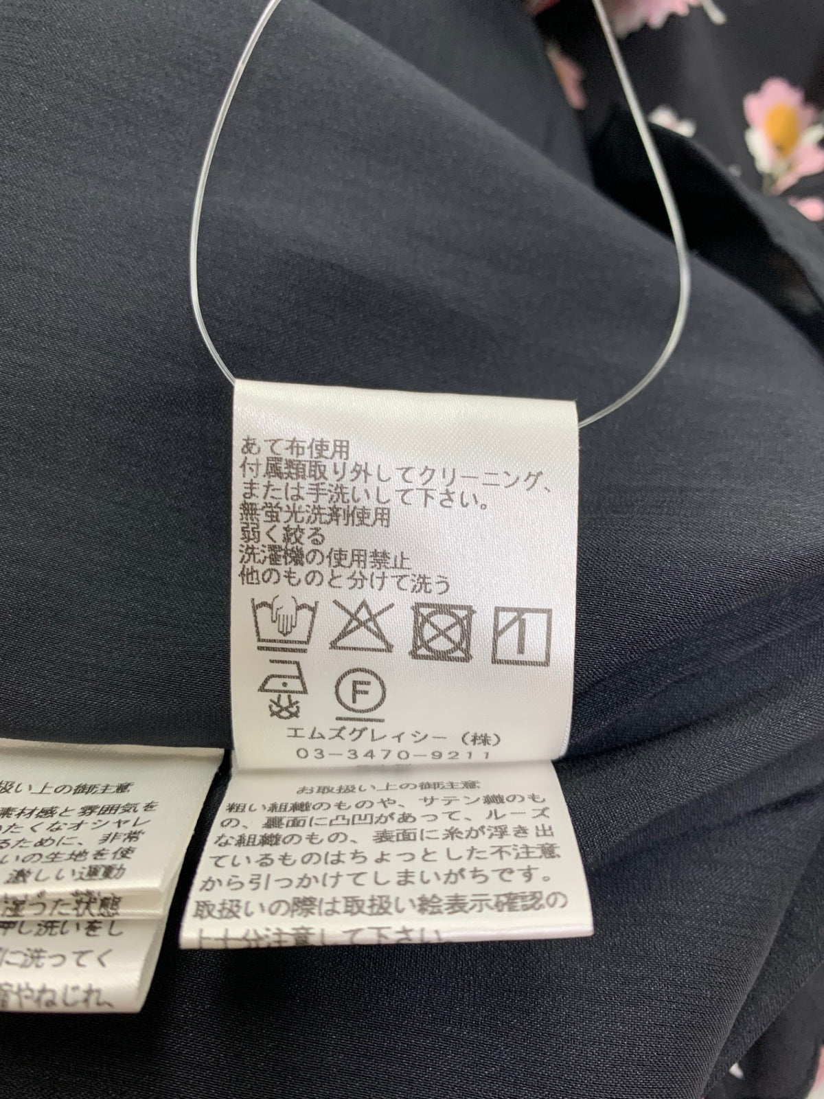 エムズグレイシー 511361 38 ブラック パフスリーブ小花柄ワンピース ITJ3Y8ZZI5Y8