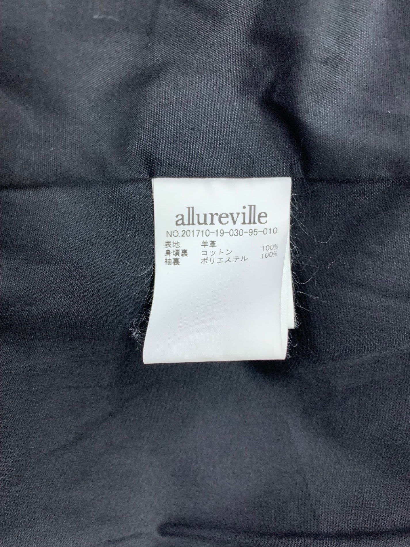 アルアバイル 201710-19-030-95-010 レザージャケット 1 ブラック ITGX6ZU1X0WI