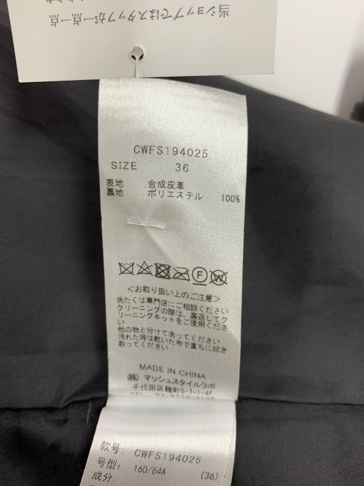 セルフォード CWFS194025 スカート 36 ブラック フェイクレザー フレア IT0MQT4LLI2M 【SALE】