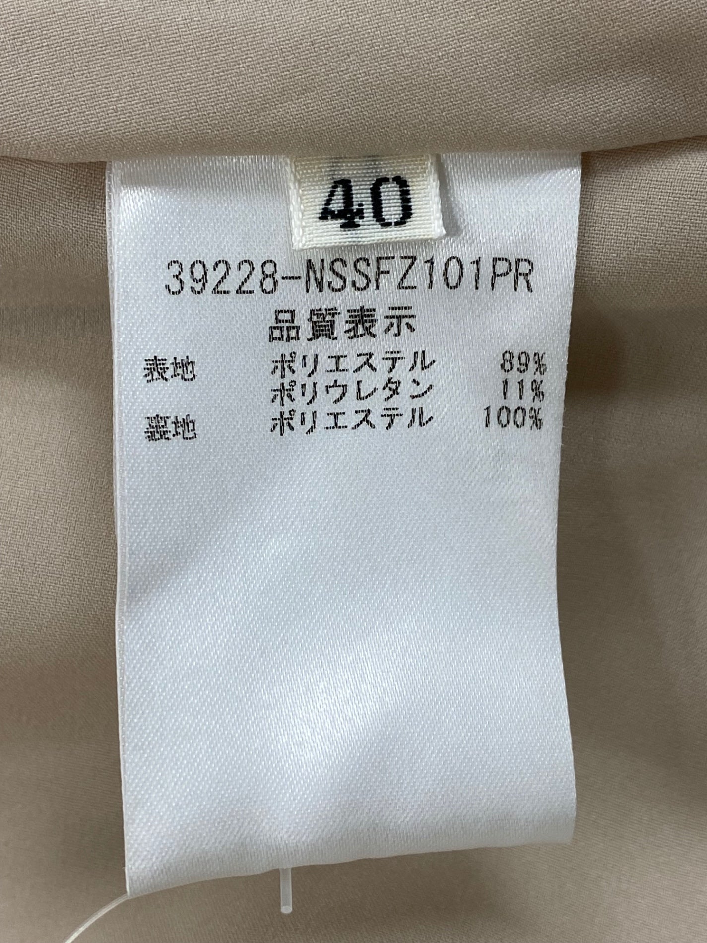 フォクシーニューヨーク Skirt Tulip Bell 39228 スカート 40 ベージュ ITWLGOKPTN9C