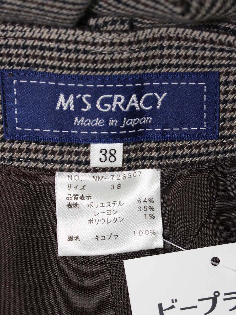 エムズグレイシー 726507 パンツ 38 グレー/ブラウン ハンドトゥース リボン ワイド ITAWO1KMXTYS