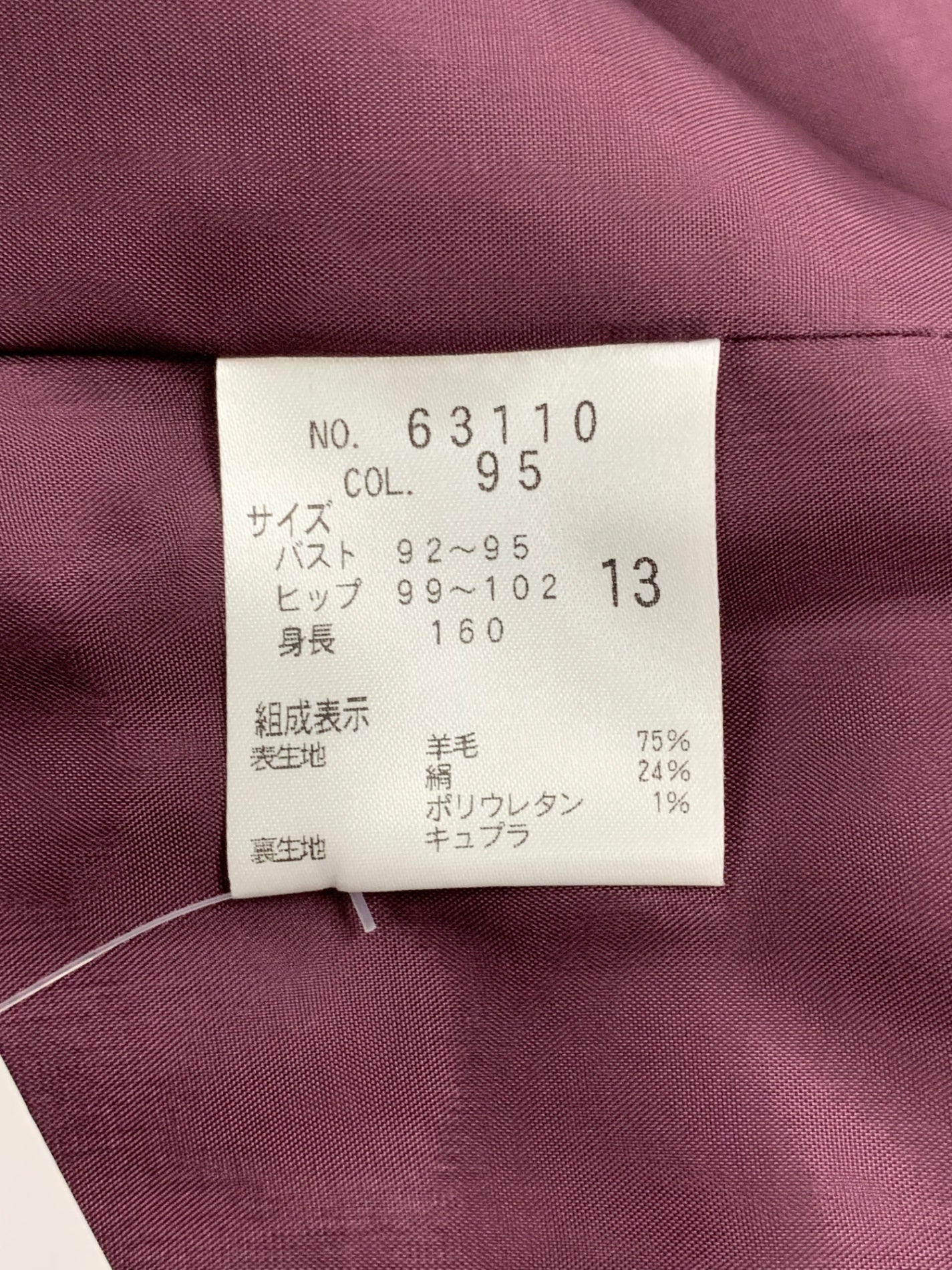 アンクライン 63110/63310 スカートスーツ 13 ブラウン ヘリボーン ITJR9MYJYCH4