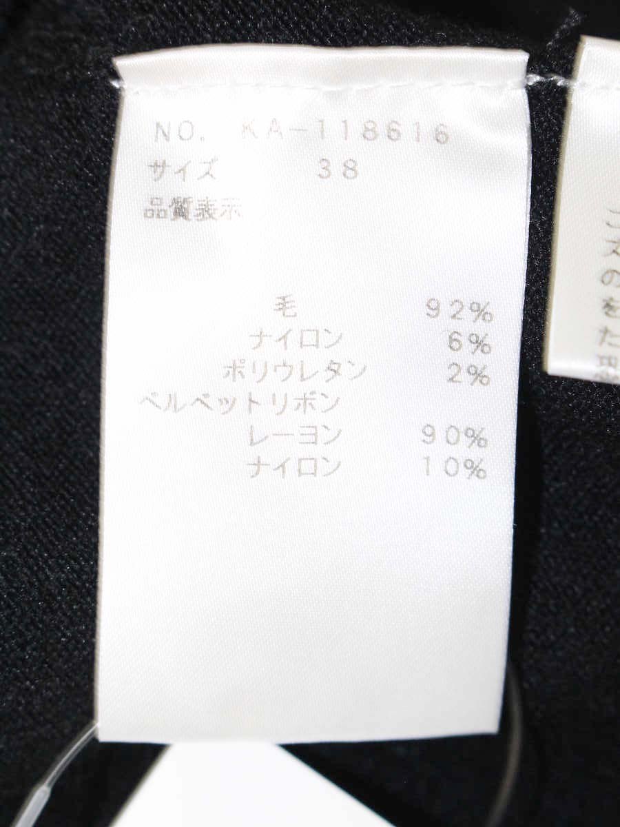 エムズグレイシー  ベルベットリボン付き半そでニット 118616 38 ブラック ITLQ9ENUPGLM