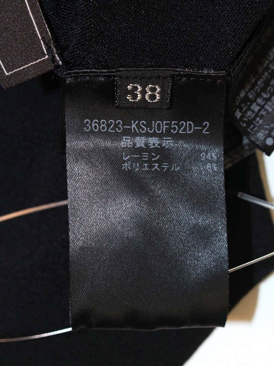 フォクシーブティック アッパースタンダード 36823 カーディガン 38 ブラック 2021年増産品 ITT9XPY42RAS