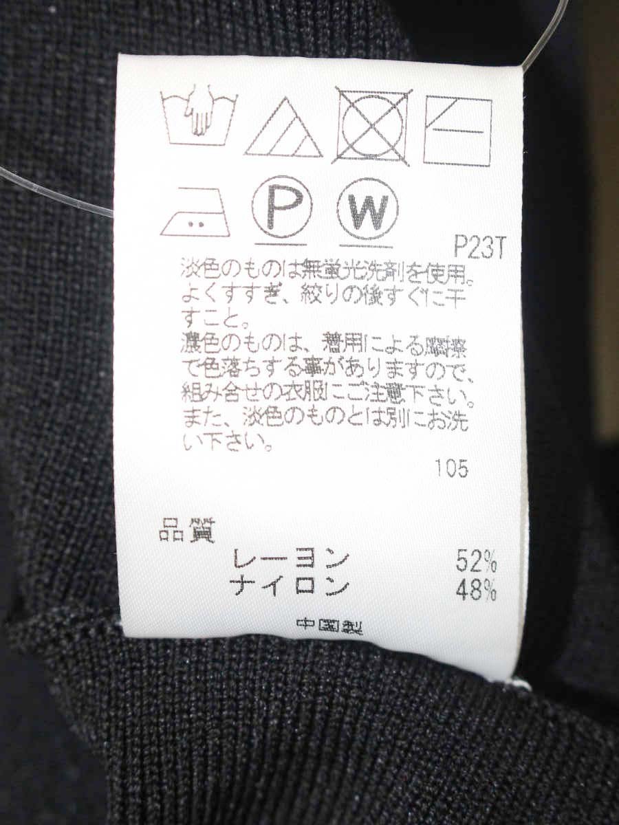 トッカ KRTOBA0220 パーカー XS ブラック ジップアップ IT64396ISU6R
