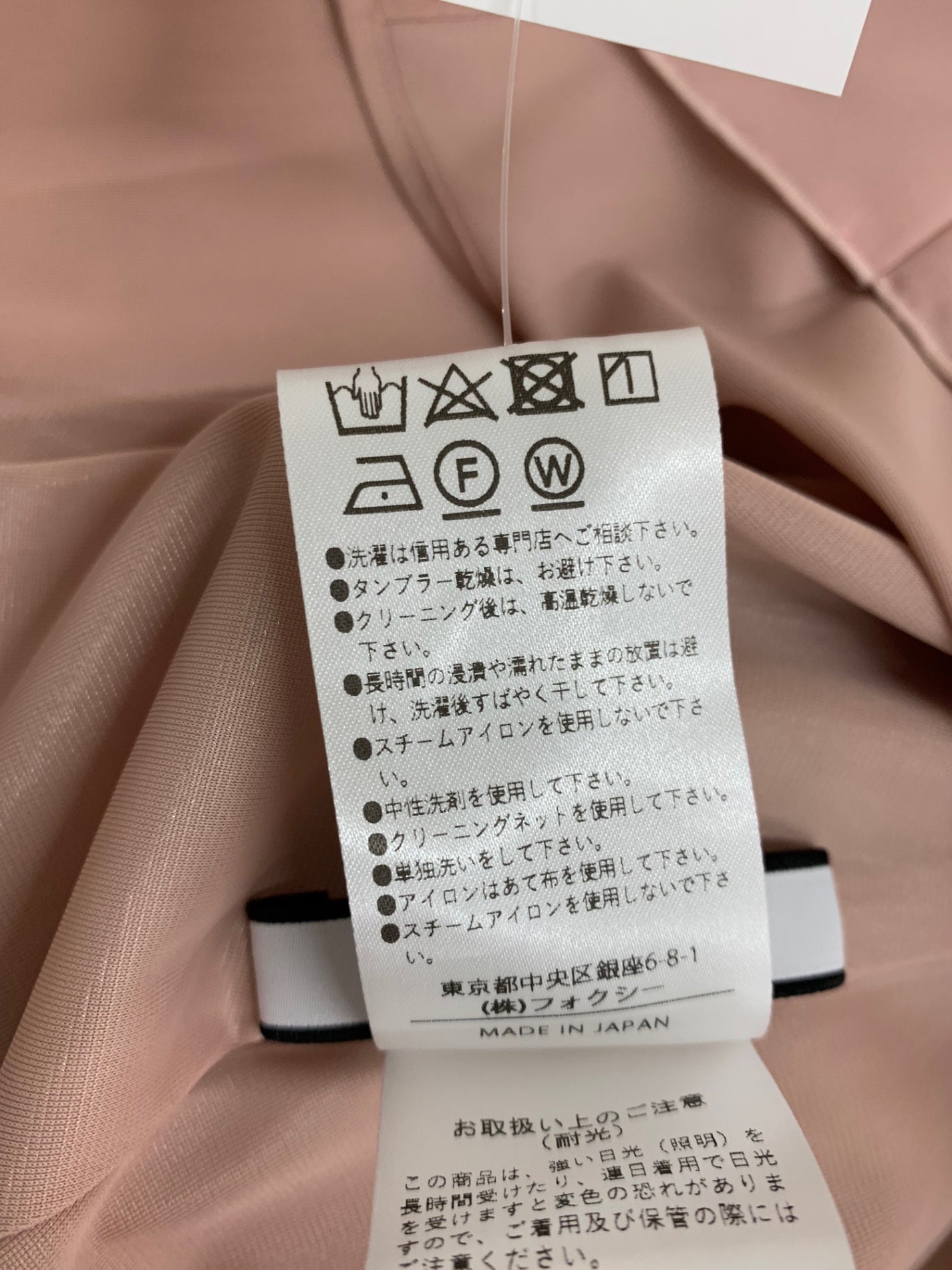 フォクシーニューヨーク Dress Peche 43469 ワンピース 38 ピンク ドレス ペッシュ | 中古ブランド品・古着通販ビープライス