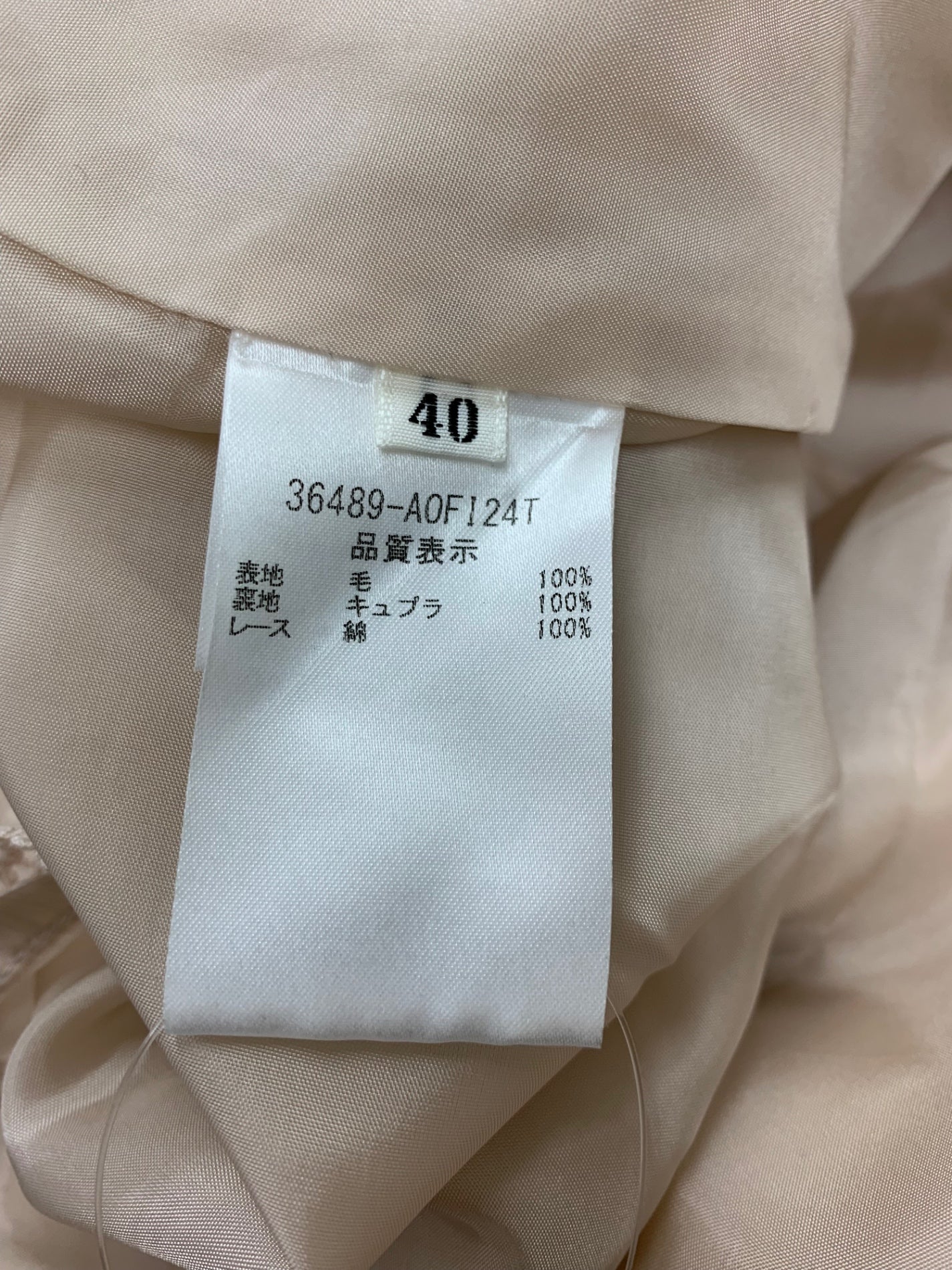 フォクシーブティック ドレス ティアード 36489 ワンピース 42 ピンク  