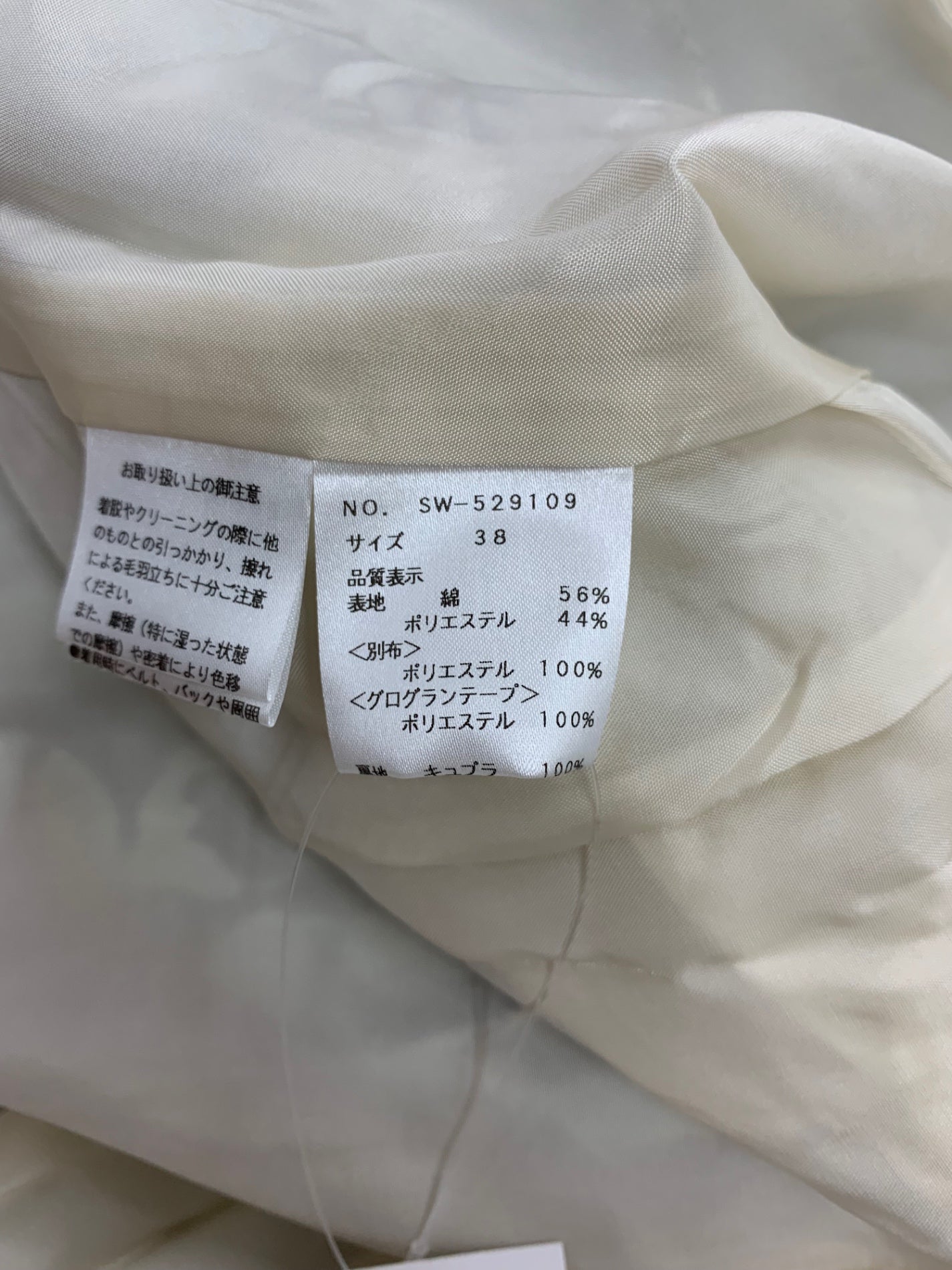 エムズグレイシー 529109 コート 38 ブルー フラワーモチーフ ITKJDXHDJ9AO