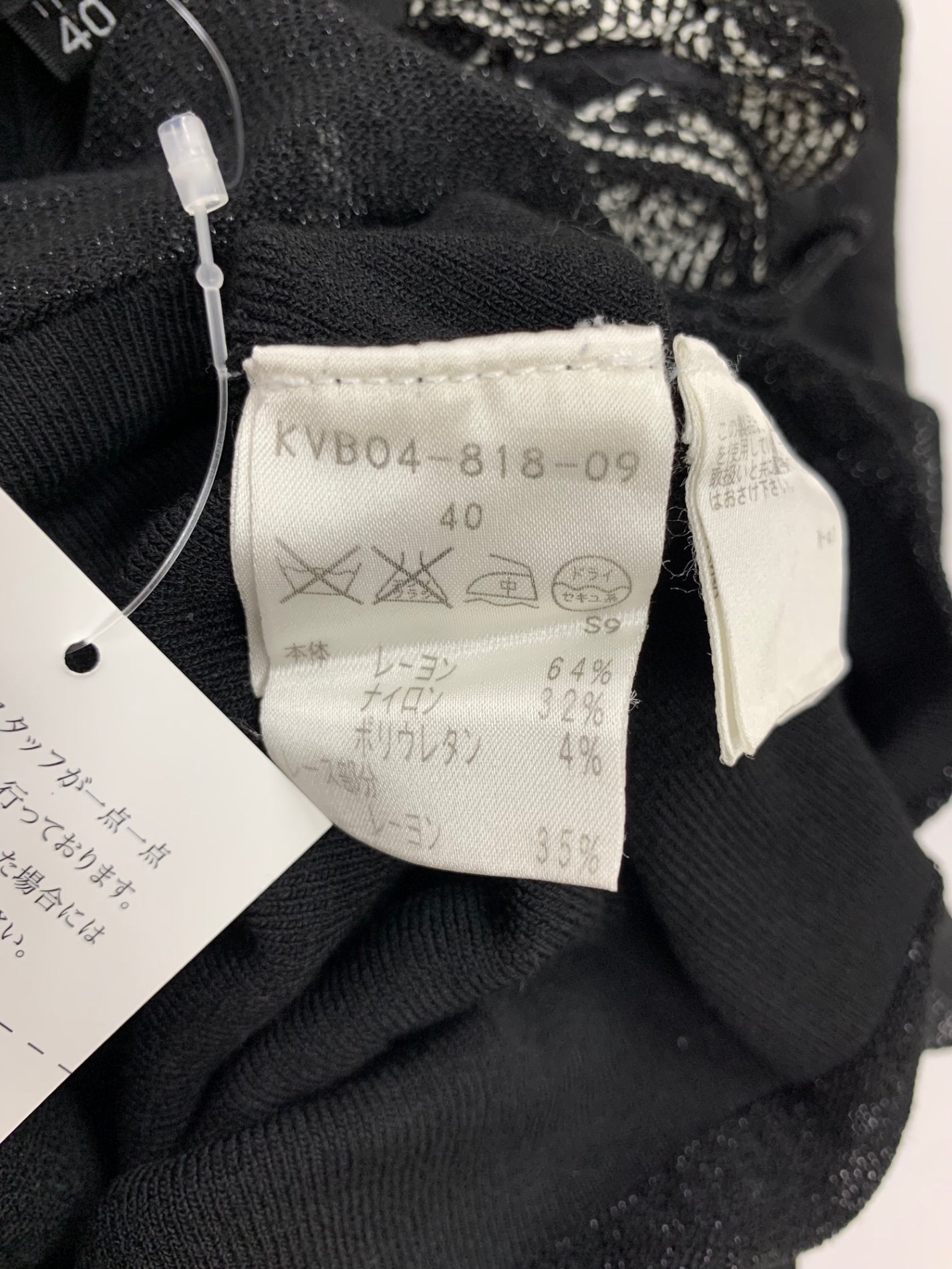 エポカ KVB04-818-09/KVB73-818-09 アンサンブル 40 ブラック フリル IT2P8LJ2TO3C