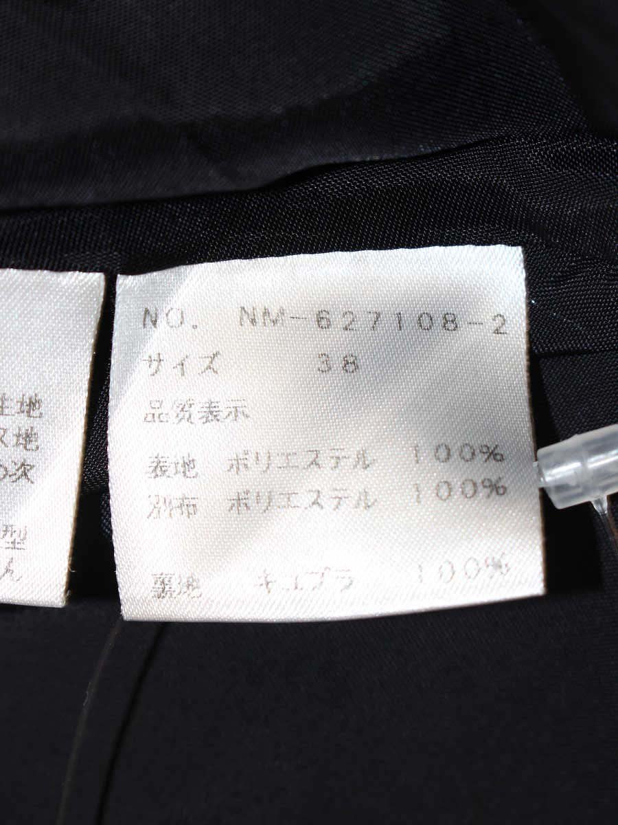 エムズグレイシー 627108 スカート 38 ブラックグリーン フラワー