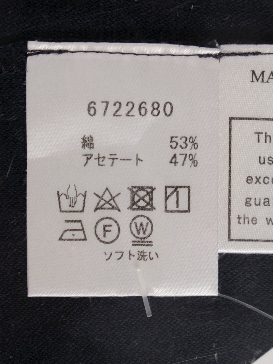 ルネ 6722680 34 ネイビー ニット ロングカーディガン | 中古