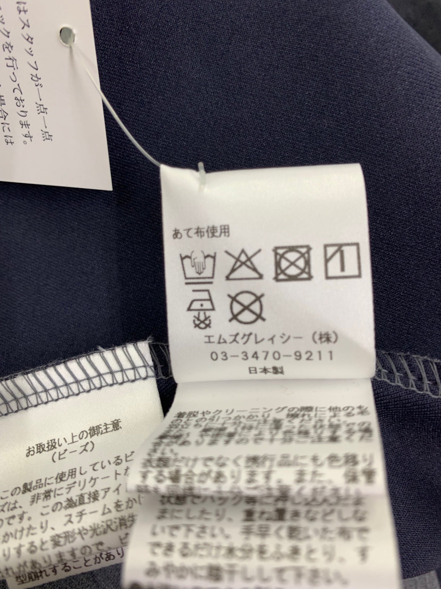 エムズグレイシー 515702 チュニック 40 グレー リボン ビーズ 刺繍 インスタ掲載品 ITRP7BWUB77S
