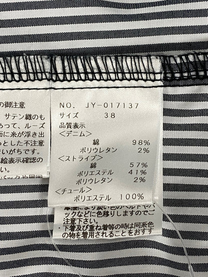 エムズグレイシー Denim x Stripe Skirt 017137 デニムスカート 38 ブラック ストライプ リボン IT5H1E189F7H