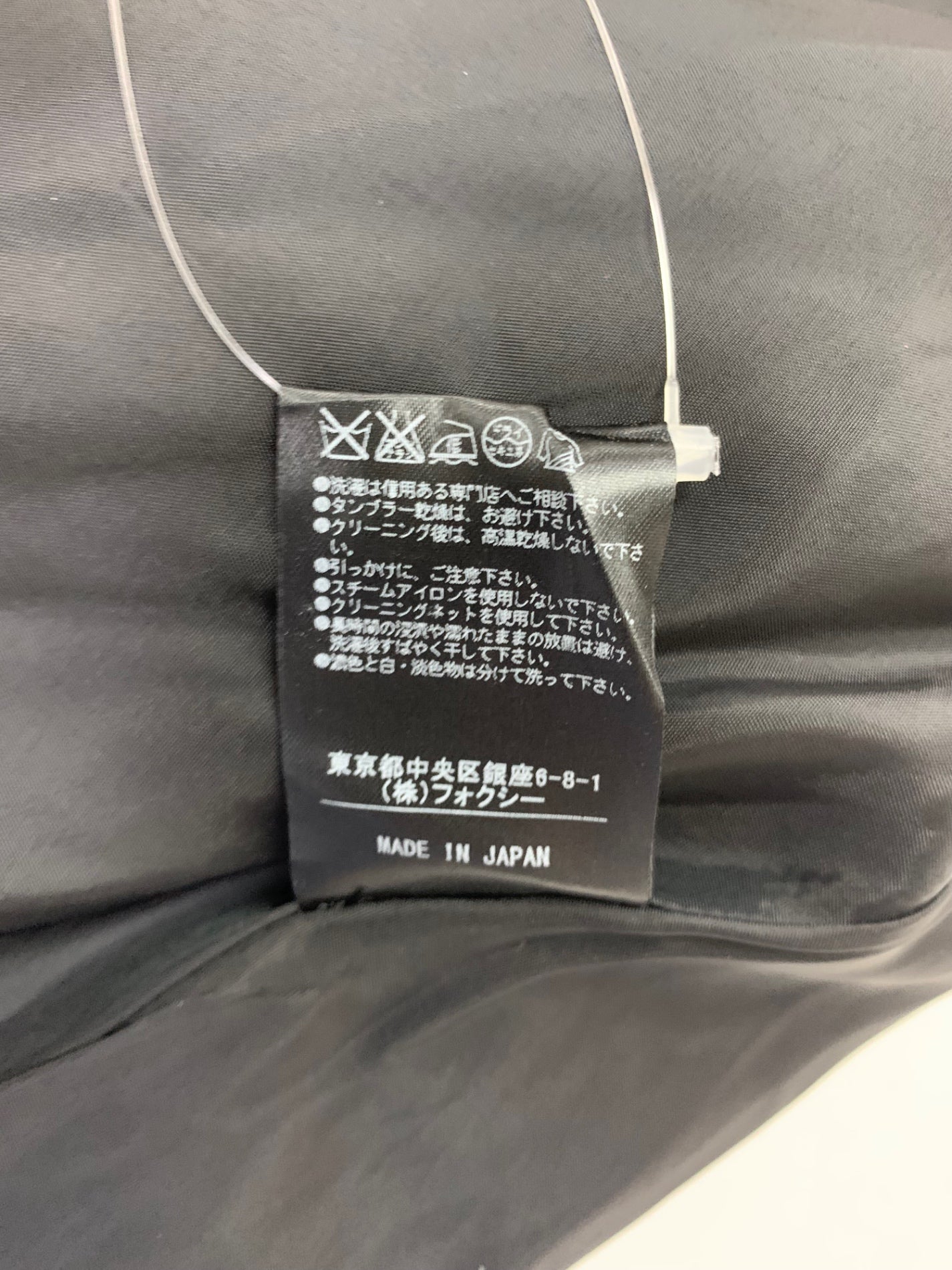 デイジーリン for フォクシー コンチェルト 32790 スカート 38 ブラック ITKZTQL3E7D0