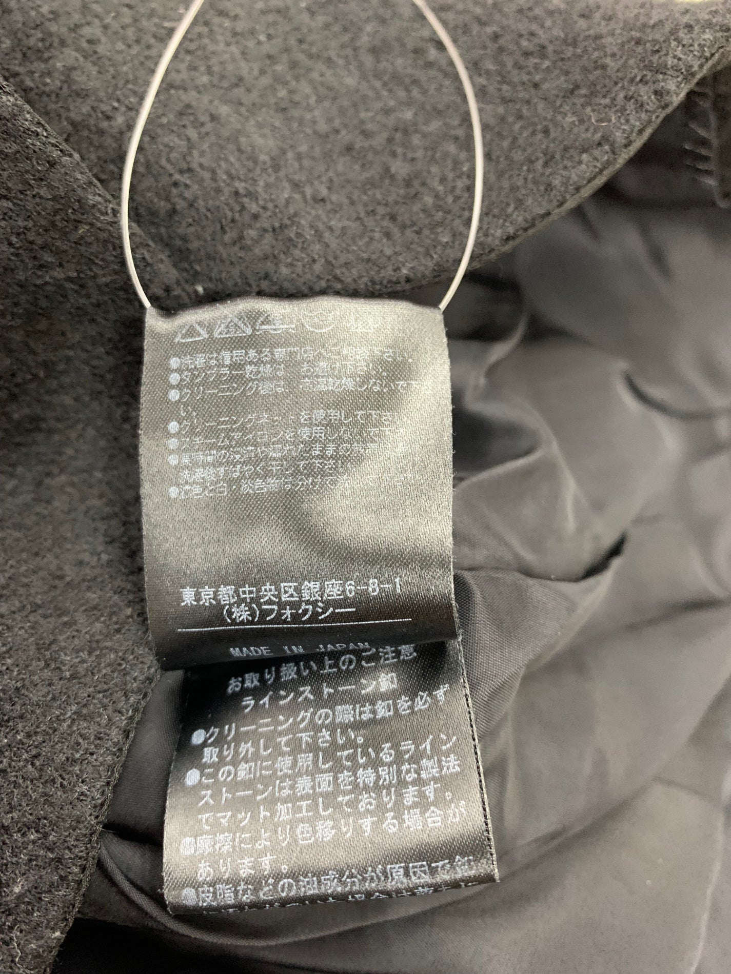 フォクシーブティック Jewel Tweed 34572 ジャケット 38 ブラック ITLTEGEG7EBS